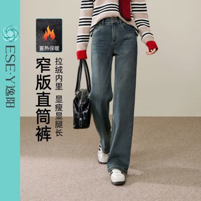 ���ڲ������������޼Ӻ�ůֱͲţ�п�Ů2025�궬���¿�����խ�����ȿ��� 199Ԫ