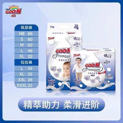 ���ڲ�����(������ȫ)2����������ʹ���Ͱ�ֽ�����������ʪӤ������͸�� 168.5Ԫ