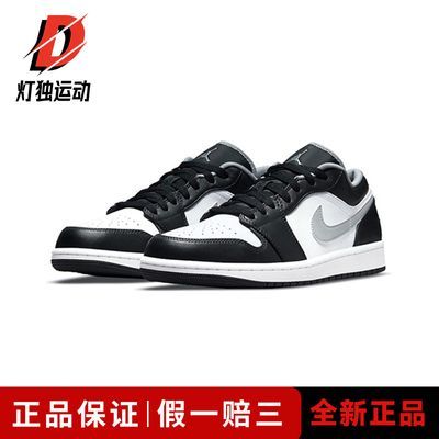 ���ڲ�����Jordan Air Jordan 1low 