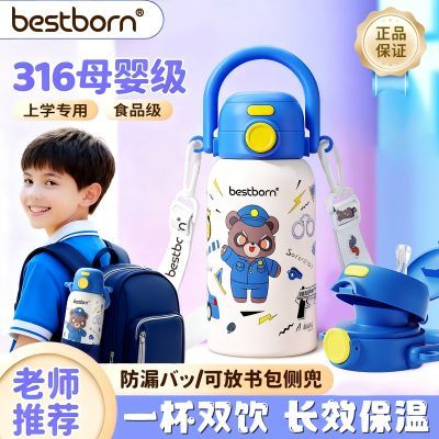 ���ڲ��������ʰ��ͯ316˫�����±���Яѧ���׶�԰����ֵˮ����Ů�ɰ���ͨ 59.99Ԫ