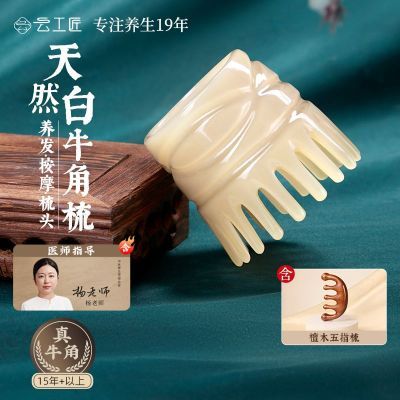 ���ڲ������ƹ�����ˮţ�ǰ�Ħ��ţ�Ǿ�����ͷƤ����Բ����Ȼ������ר��ϴͷ 83.6Ԫ