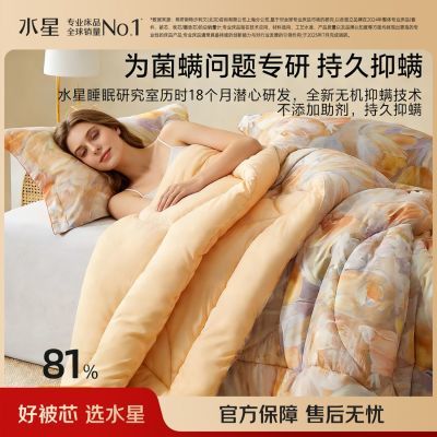 ���ڲ�����ˮ�ǼҷĶ���һ����ĸ��ӡ���Ӻ񶬱�ʮ���ļ�����A�࿹�������� 108Ԫ