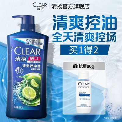 ���ڲ�����������ʿȥмϴ��ˮ¶�������ϴͷ���������ͥװ��м��ˬ��Яװ 17.9Ԫ