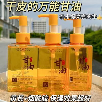 ���ڲ��������θ��ͱ�ʪ��ˮ�沿��������۷������������޻���Һױǰ���Ů 17.9Ԫ