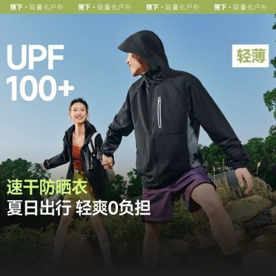 ���ڲ�����[����]�ᱡ�ٸɷ�ɹ��(��Ůͬ��)������������ɹ��ԭɴ�콢��Ʒ 144.9Ԫ