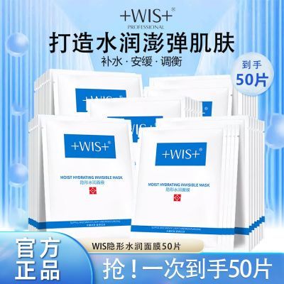 ���ڲ���������50Ƭ��WIS��ˮ��Ĥ����ˮ��ҹ��ˮ�޸��滺����ȥ������ 99Ԫ