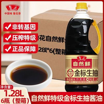 ���ڲ�����³����Ȼ���ؼ�������齴��1.28L*6ƿ��ת��������ѹե�ؼ����� 199.9Ԫ