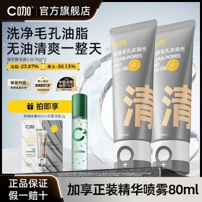 ���ڲ�����c��ϴ������ʿר�ÿ����������˫�ܽ�����ȥ��ͷ���������� 38.41Ԫ