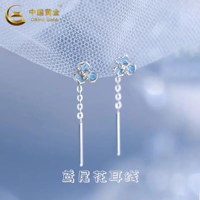 ���ڲ�����[�й��ƽ�]S999�����β�����߶�������Ů�Ѵ���������Ů��������� 69.8Ԫ