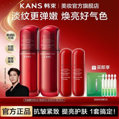 ���ڲ���������ѡ������������������ˮ����˪������װ��ʪˮ�������Ů���� 128Ԫ