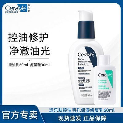 ���ڲ��������ַ�PM�������������޻������ʺ첹ˮ60ml������ˮ�������бر� 160Ԫ
