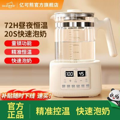 ���ڲ������ڿ��ܺ�����ˮ��Ӥ������ȫ�Զ�������������ˮ����ˮ������ 55.9Ԫ