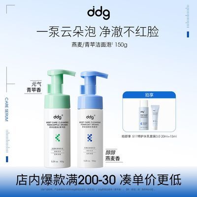 ���ڲ��������ºͽ��桿ddg����/��֦����ѧ��������Ľ˹ϴ���̲��̼������ 41.4Ԫ