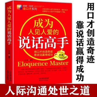 ���ڲ�������Ϊ�˼��˰���˵�����������˼ʹ�ͨѧ˵�����鼮�ڲ�ѵ�������� 7.56Ԫ