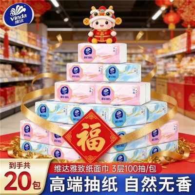 ���ڲ�������������¡�ά���ֽ����100��С�����ֽ�ͽ�����ֽ���������� 9.9Ԫ