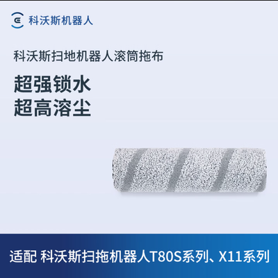 ���ڲ���������˹X11X11 PROX11 T80ST80S PRO��Ͳ�ϲ� ��ͨ��Ͳ�ϲ� 39Ԫ