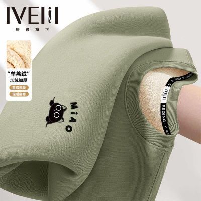 ���ڲ�������ʨ����IVEIII���޸�Բ���������ﶬ�����޼Ӻ���ɴ�����ñ���� 69.9Ԫ