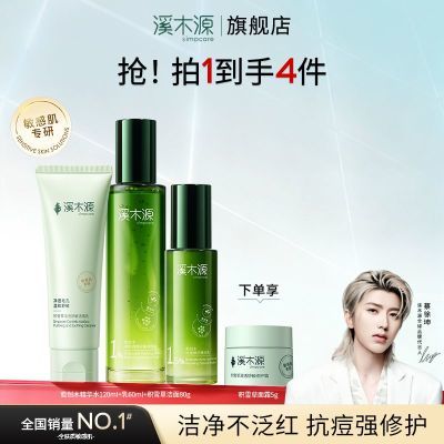 ���ڲ�����ϪľԴ����ľ����ˮ����װ�滺�ֶ��޻���ӡ�Ͷ����м������޻��� 179Ԫ