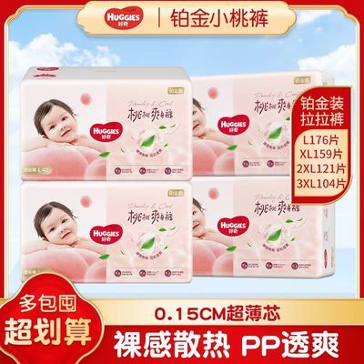 ���ڲ��������沬��װ�����㳬��͸��Ӥ����Ů������ʪ��ƷС�ҿ� 295Ԫ