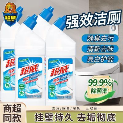 ���ڲ���������������޾�ǿЧȥ�۳����־���ζ��Ͱ�����Һ��Ʒ������޾� 21.89Ԫ