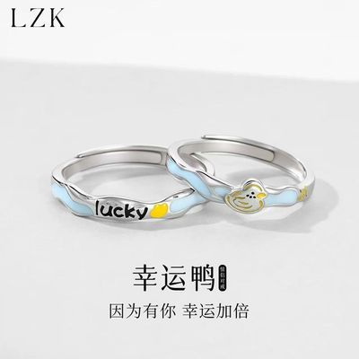 ���ڲ�����LZK�ɰ�����Ѽ���¶Խ�С����ƽ�ָһ�Կ�������������Ů���� 28.8Ԫ