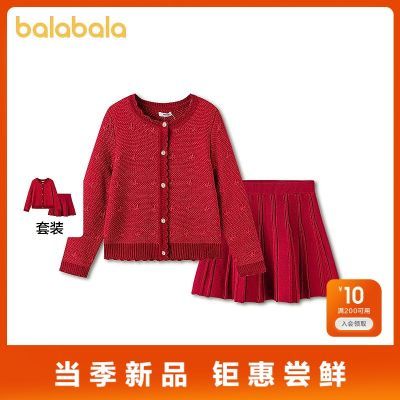 ���ڲ��������̳�ͬ���������ͯװ��ͯ��װ������Ůͯ2026��װ����С��� 399.9Ԫ