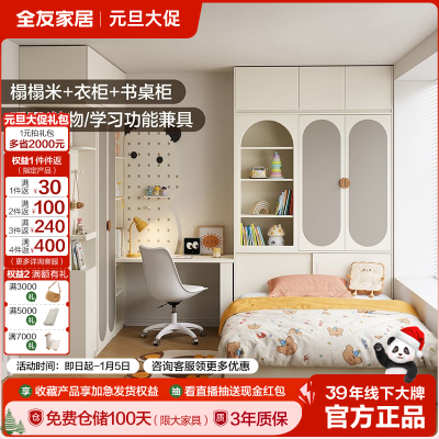 ���ڲ�����ȫ�ѼҾӶ�ͯ�������¹񴲵���ϴ������ɹ�����ҼҾ��޴�ͷ�� 1794Ԫ