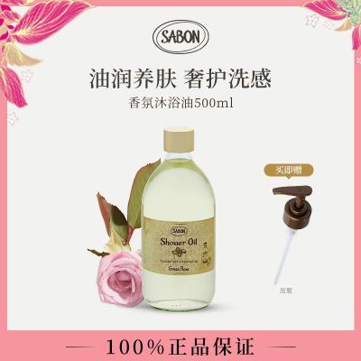 ���ڲ�����Sabon�����ԡ�ͳ־��������õ����ԡ¶��Ů�������ϴжһ�� 280Ԫ