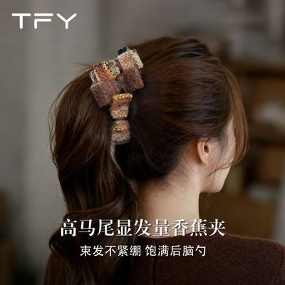 ���ڲ�����ʥ����к�ɫë�޺������㽶�����з���Ů�߶�����ͷץ������ʱ�� 27.5Ԫ