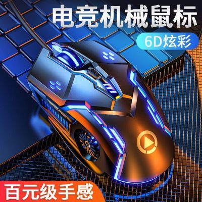 ���ڲ��������� GW ��е��Ϸ������ߵ�����ϷUSB̨ʽ�칫���ԱʼǱ��羺USB 13.6Ԫ