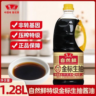 ���ڲ�����³����Ȼ���ؼ�������齴��1.28L��ת��������ѹե�ؼ����� 49.9Ԫ