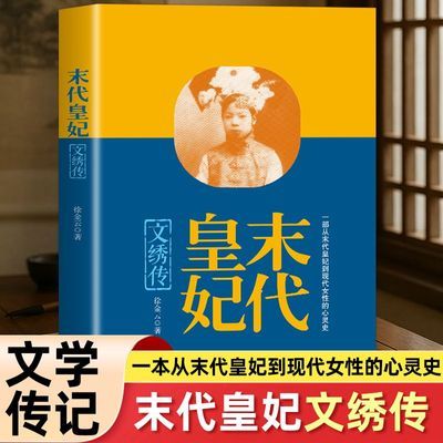 ���ڲ�����ĩ���������崫 Ψһ�ݻʵ۵�Ů�� Ů�Ծ�������ʷ��Ǩ�������ں� 8.3Ԫ