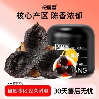 ���ڲ�����������»��ϳ�Ƥ��50g��Ʒ��ˮ���Ƴ�Ƥ��Ƥ���»�� 25.6Ԫ