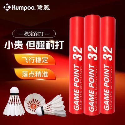 ���ڲ�����޹����ë��Ѽë�ʹ��������÷����ȶ�ѵ������������12ֻװ��GP32 88.9Ԫ