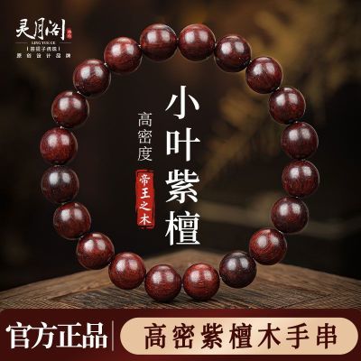 ���ڲ��������¸�СҶ��̴��Ȧ�ִ�������������������ָ��̴ľ��������Ů�� 28.6Ԫ