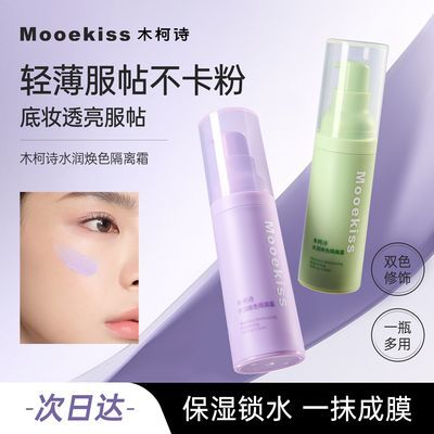 ���ڲ�����ľ��ʫ��ɫ����˪ױǰ����������ױ������м�����˪������ɫ 16.6Ԫ