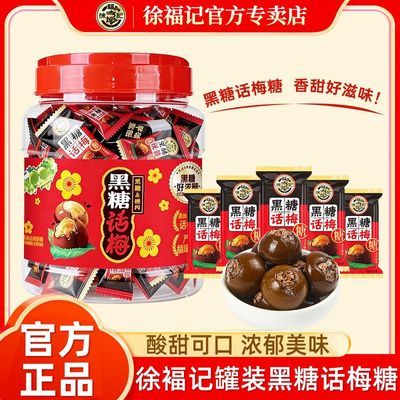 ���ڲ������츣�Ǻ��ǻ�÷��520gͰװ�����ǹ�Ӳ�ǻ���ϲ�ǻ������н����ʳ 21.51Ԫ