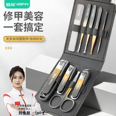 Ψ�� б��ָ��ǯ��ŷ��ɽ��޽��޼����׹�����װ ��񣺴�� 3.91Ԫ