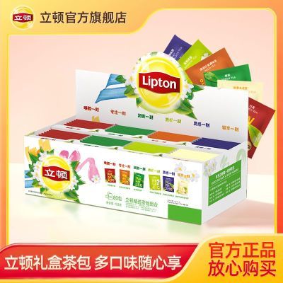 【立顿】茶包80包6口味茶包组合红茶绿茶茉莉花茶袋泡茶办公下午茶优惠商品图片