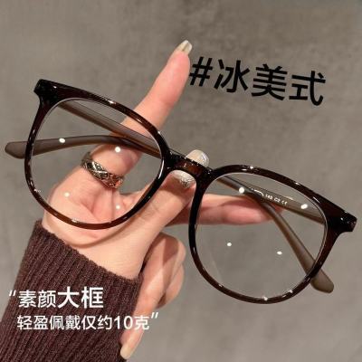 超轻眼镜女可配近视度数冷茶色素颜神器大框显脸小眼睛方圆脸镜架
