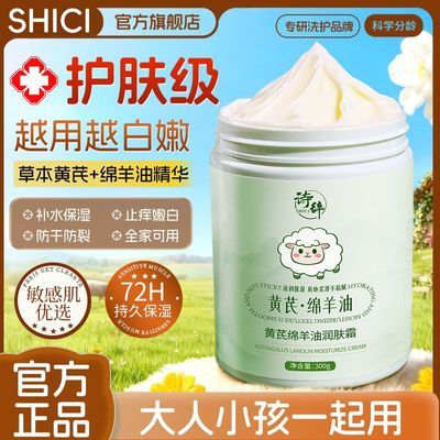 ���ڲ��������ٷ���ʫ�ǻ������������˪��ˮ����ʪ��������Ƥֹ�������� 10.8Ԫ