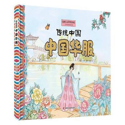 ���ڲ����������й��������м��ֿ�ѧ�����������鼮 11.9Ԫ