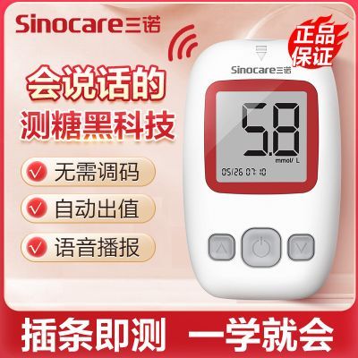 ���ڲ�������ŵ�װ�������������Ѫ����ֽ��������Ѫ���ǲ���ҽ����������� 44.9Ԫ