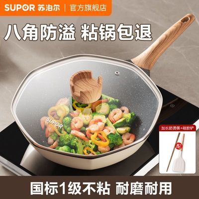 ���ڲ������ղ�����ճ���˽ǳ������ó��˹�ƽ�׹�ú������¯ר�ò�մ���� 259Ԫ