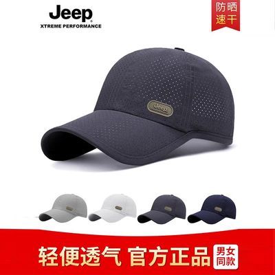 ���ڲ�����JEEP����͸���ٸ�����ñ���ܴ��Ļ�����������̫��ñ����Ѽ��ñ 59Ԫ