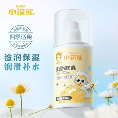 ���ڲ�����С���άE���ͯ����鱦����˪����ʪ��ˮ�ﶬŮ����ͯ���� 15.8Ԫ