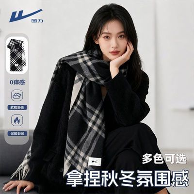 ���ڲ���������2025�¿���ʿΧ�������Ӻ���֯��ůΧ���ٴ�������������Ů�� 28.8Ԫ