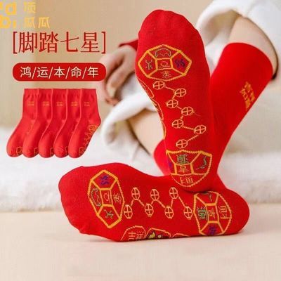 ���ڲ��������Ϲ��������Ӻ����ӽ�̤ͭǮ���������ɫ������Ů������������ 13.9Ԫ