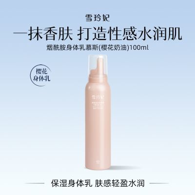 ���ڲ�����ѩ����������Ľ˹��ʪ����ŮƤ������ȫ����Ƥм�־������������ 36Ԫ