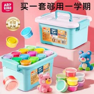 ���ڲ�������ͯ����ճ���׶�԰ר���޶�̫����Ƥ�����ֹ�diy���ϰ����36ɫ 11.5Ԫ